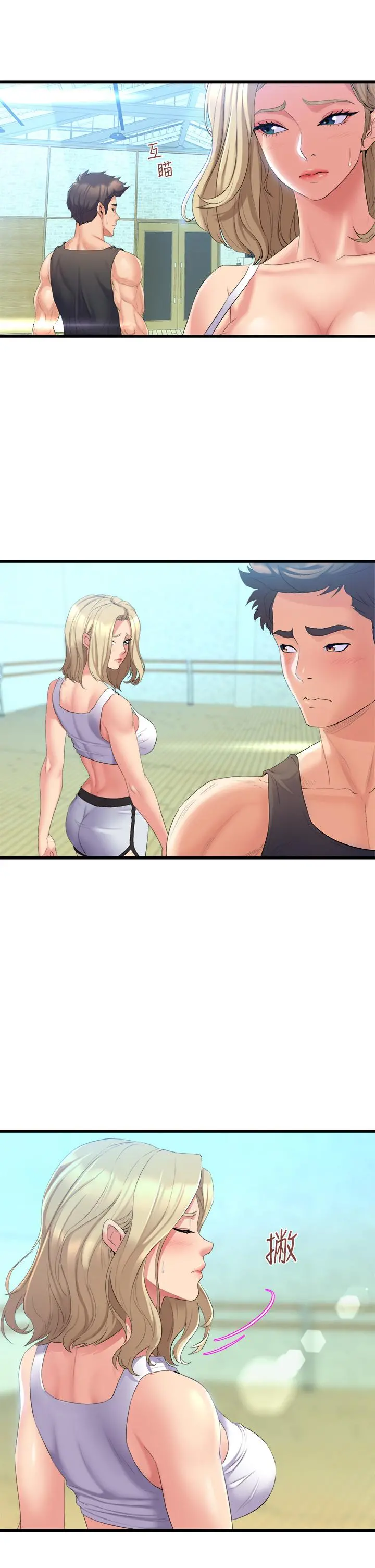 舞蹈系学姊们 - 第3话-我们...来做吧 - page 33
