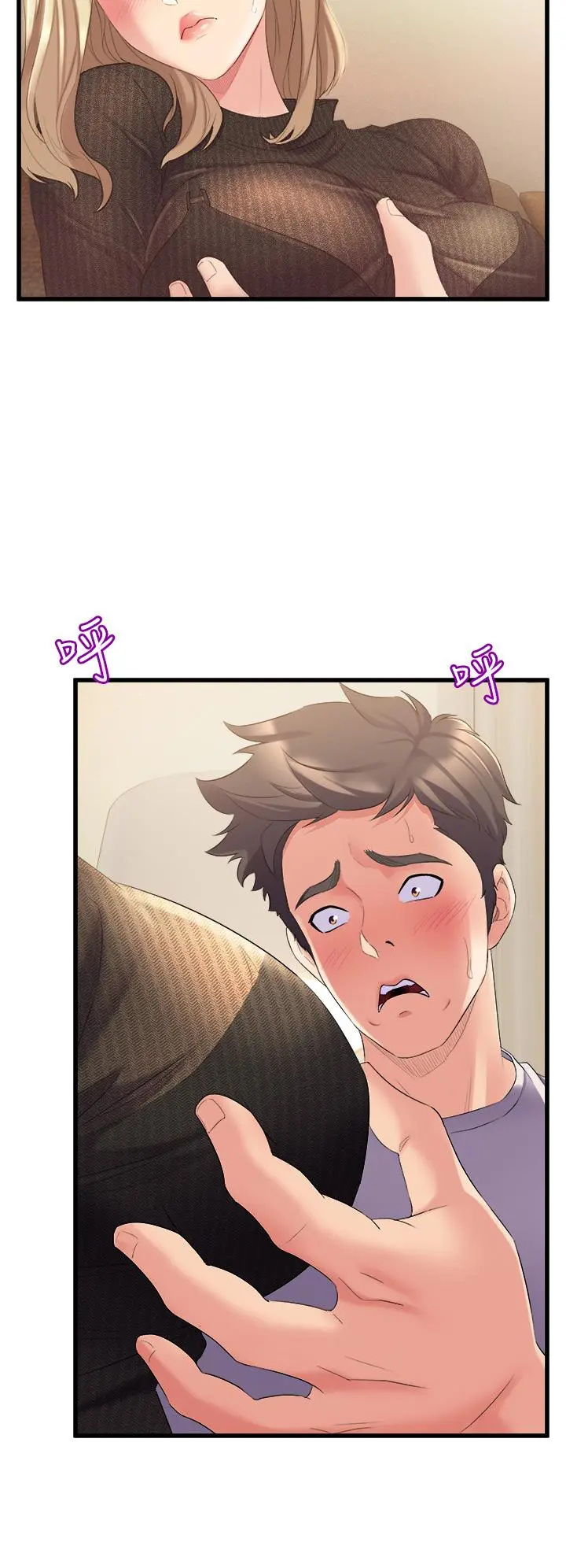 舞蹈系学姊们 - 第3话-我们...来做吧 - page 64
