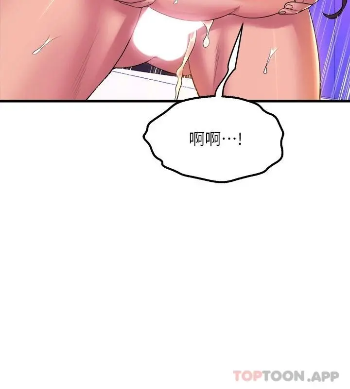 舞蹈系学姊们 - 第51话-果然只有泰浩能满足我 - page 28
