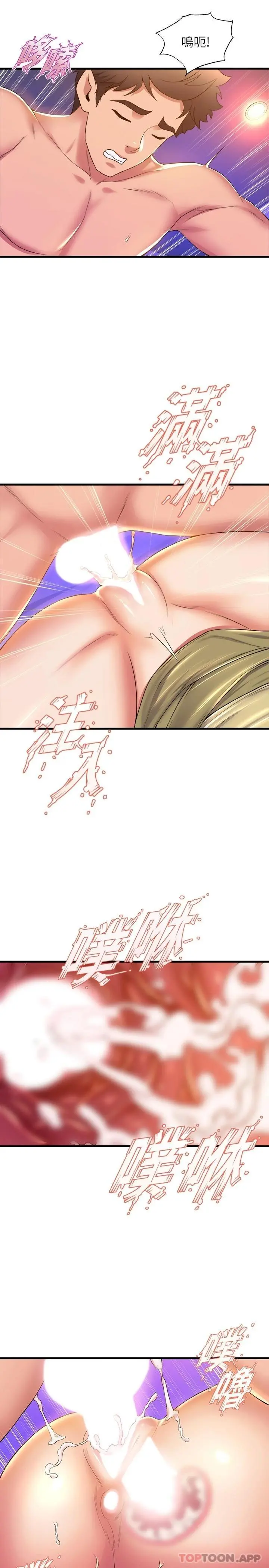舞蹈系学姊们 - 第51话-果然只有泰浩能满足我 - page 34
