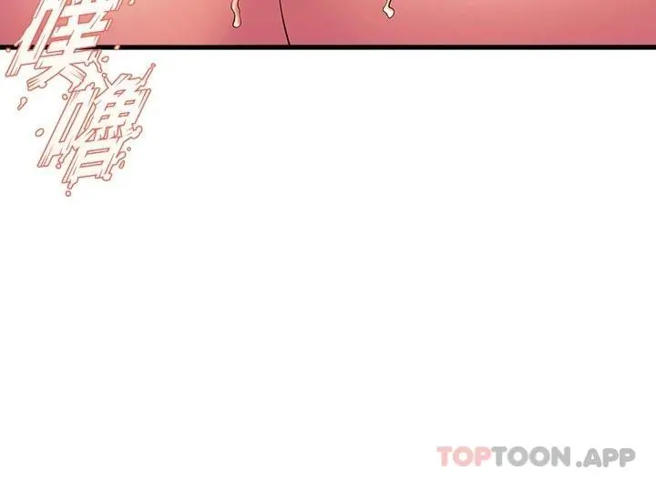 舞蹈系学姊们 - 第51话-果然只有泰浩能满足我 - page 35