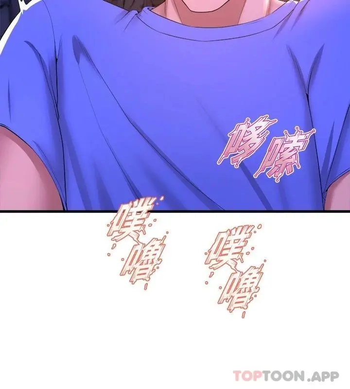 舞蹈系学姊们 - 第47话-因激烈碰撞滑落的比基尼 - page 7