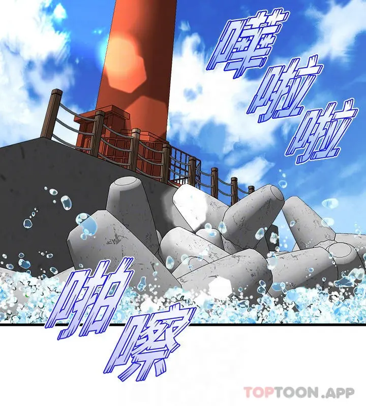 舞蹈系学姊们 - 第47话-因激烈碰撞滑落的比基尼 - page 12