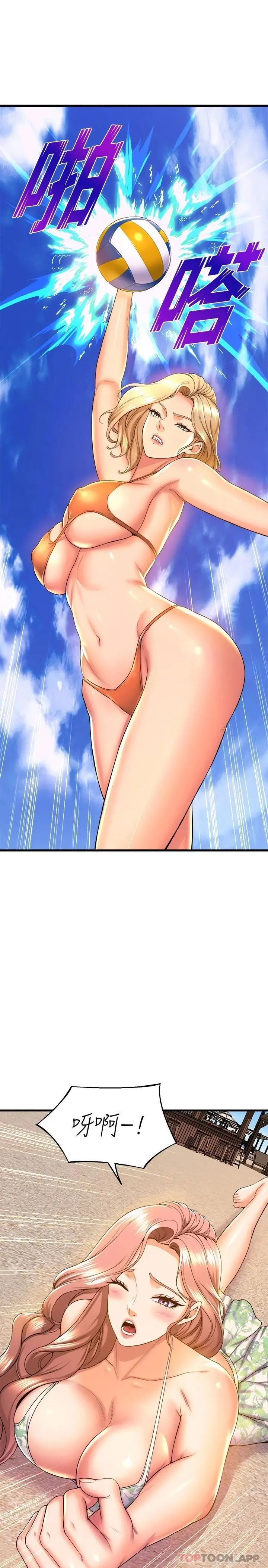舞蹈系学姊们 - 第47话-因激烈碰撞滑落的比基尼 - page 20