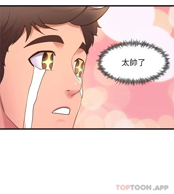舞蹈系学姊们 - 第47话-因激烈碰撞滑落的比基尼 - page 23