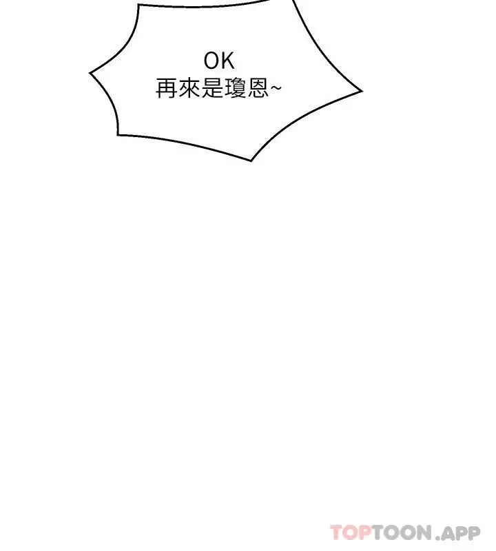 舞蹈系学姊们 - 第47话-因激烈碰撞滑落的比基尼 - page 40