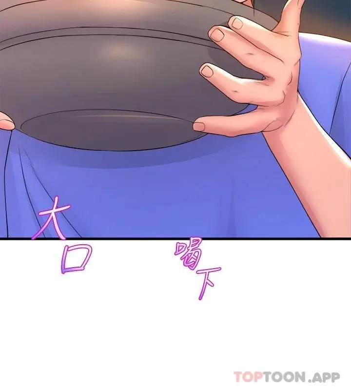 舞蹈系学姊们 - 第47话-因激烈碰撞滑落的比基尼 - page 42