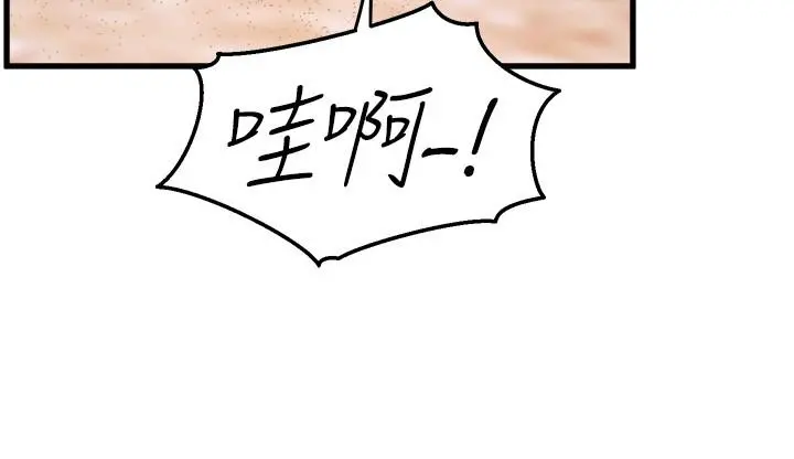 舞蹈系学姊们 - 第45话-一起去看晚上的海景吧 - page 11