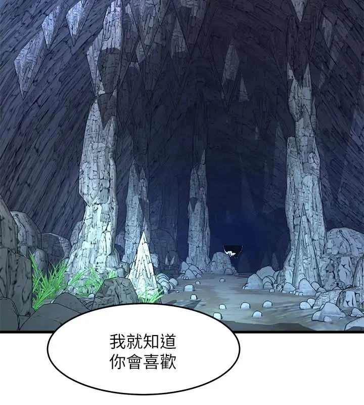 舞蹈系学姊们 - 第45话-一起去看晚上的海景吧 - page 41