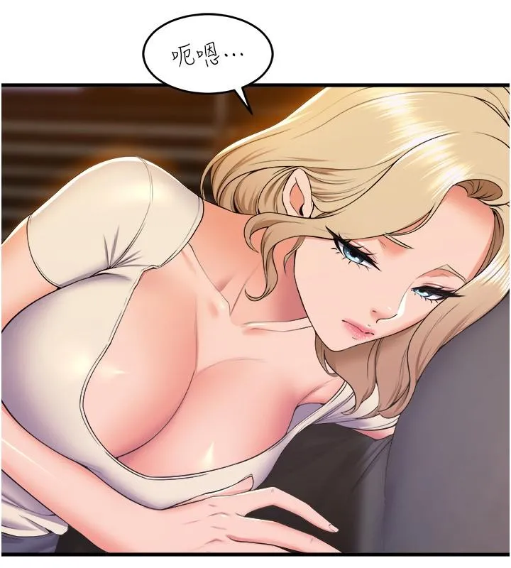 舞蹈系学姊们 - 第76话-现在上床没关係了吧？ - page 27