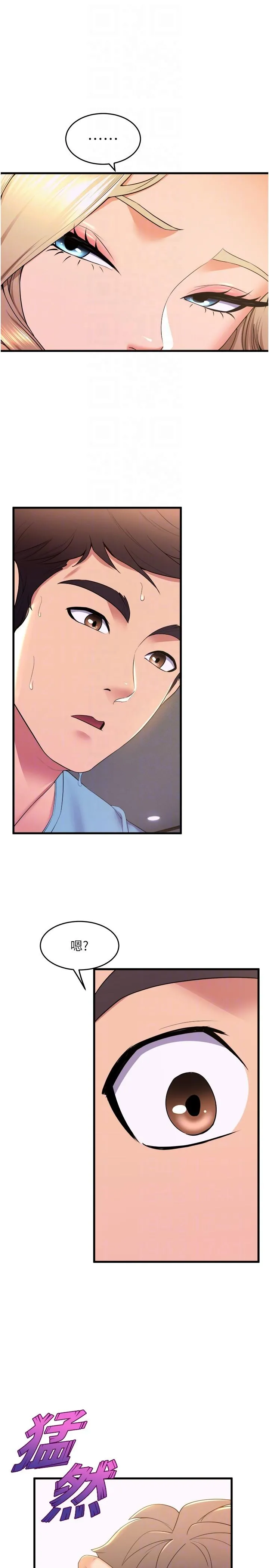 舞蹈系学姊们 - 第76话-现在上床没关係了吧？ - page 28