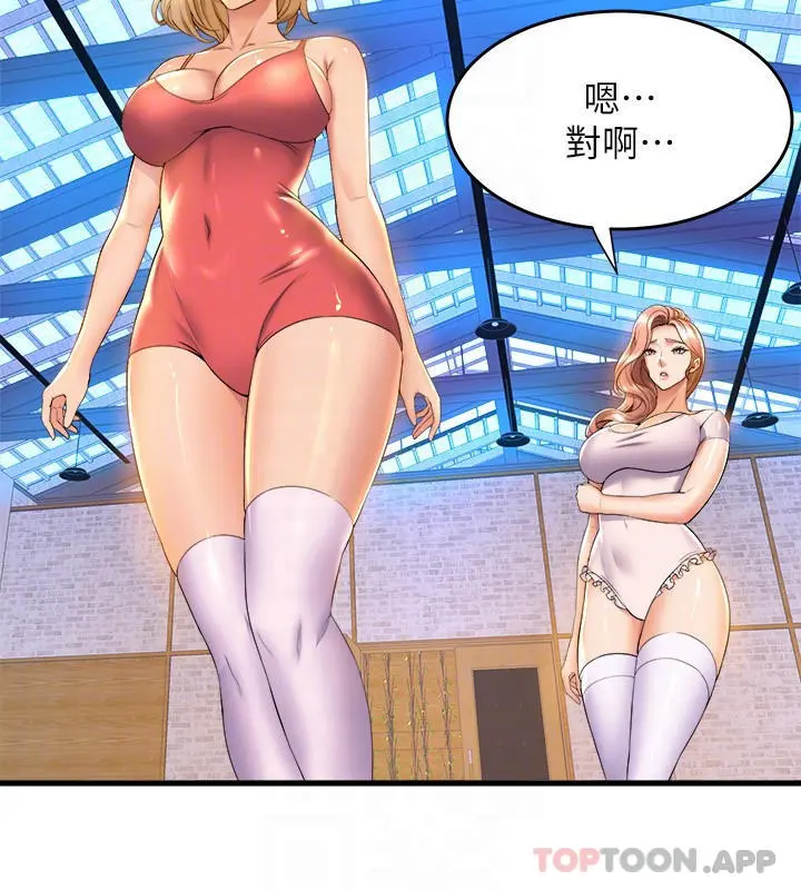 舞蹈系学姊们 - 第56话-我不会再让步了 - page 8