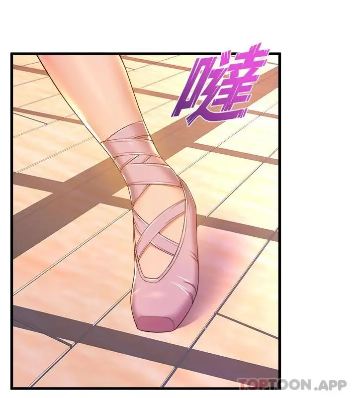 舞蹈系学姊们 - 第56话-我不会再让步了 - page 13