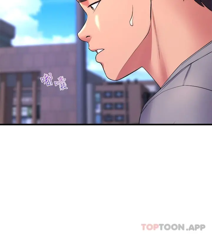 舞蹈系学姊们 - 第56话-我不会再让步了 - page 30