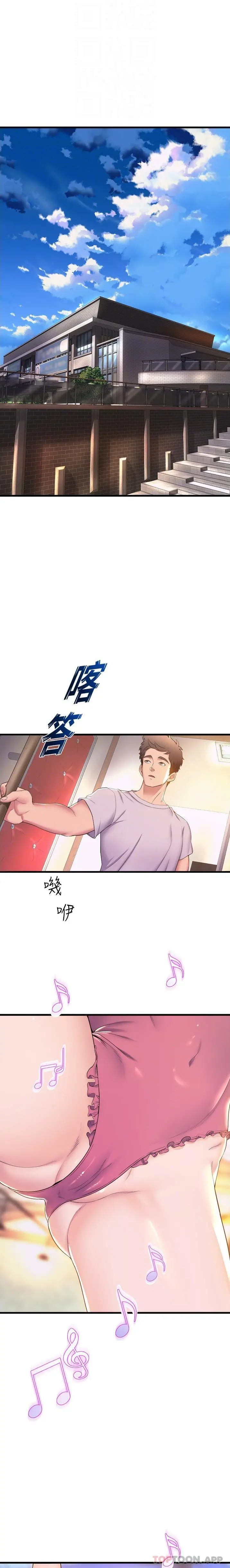 舞蹈系学姊们 - 第69话-说不定…是最后一次了 - page 18
