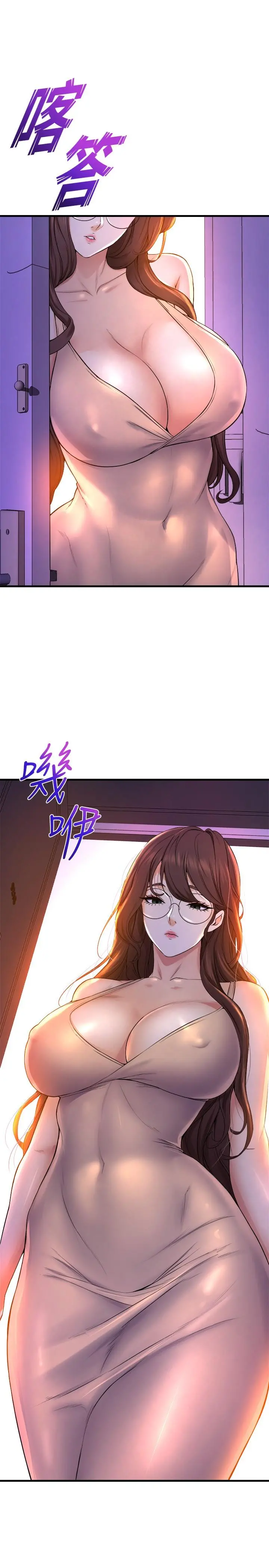 舞蹈系学姊们 - 第49话-你...没话要跟我说吗 - page 36