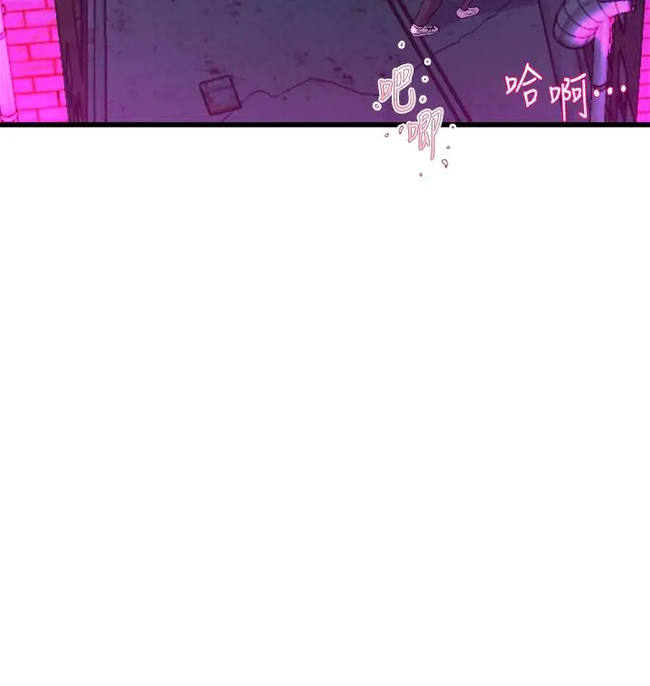 舞蹈系学姊们 - 第8话-最近的年轻人真乱 - page 2