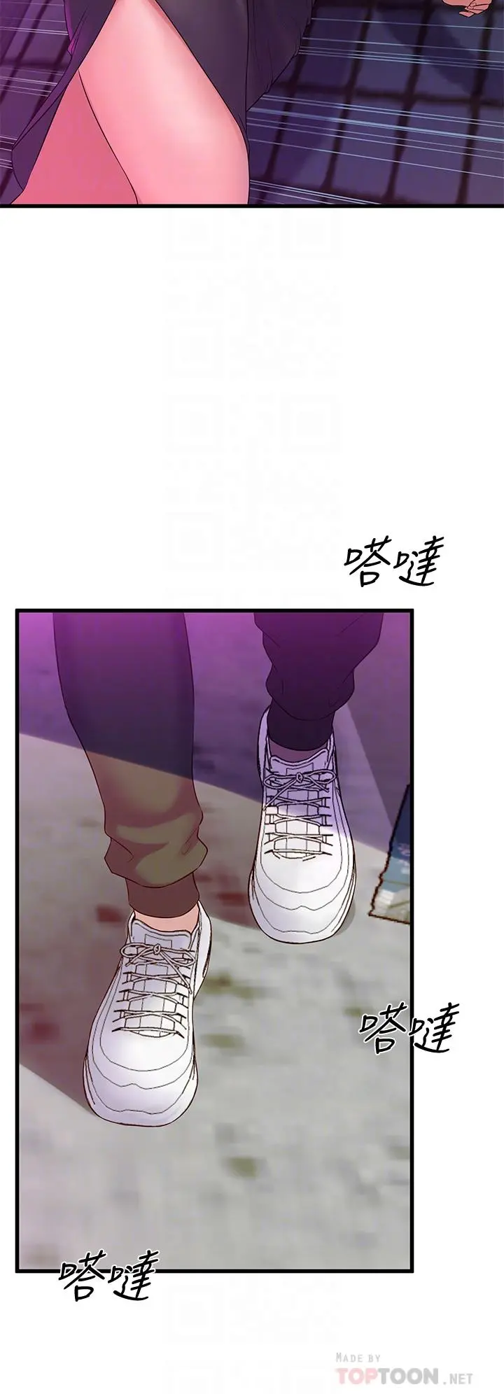 舞蹈系学姊们 - 第8话-最近的年轻人真乱 - page 8