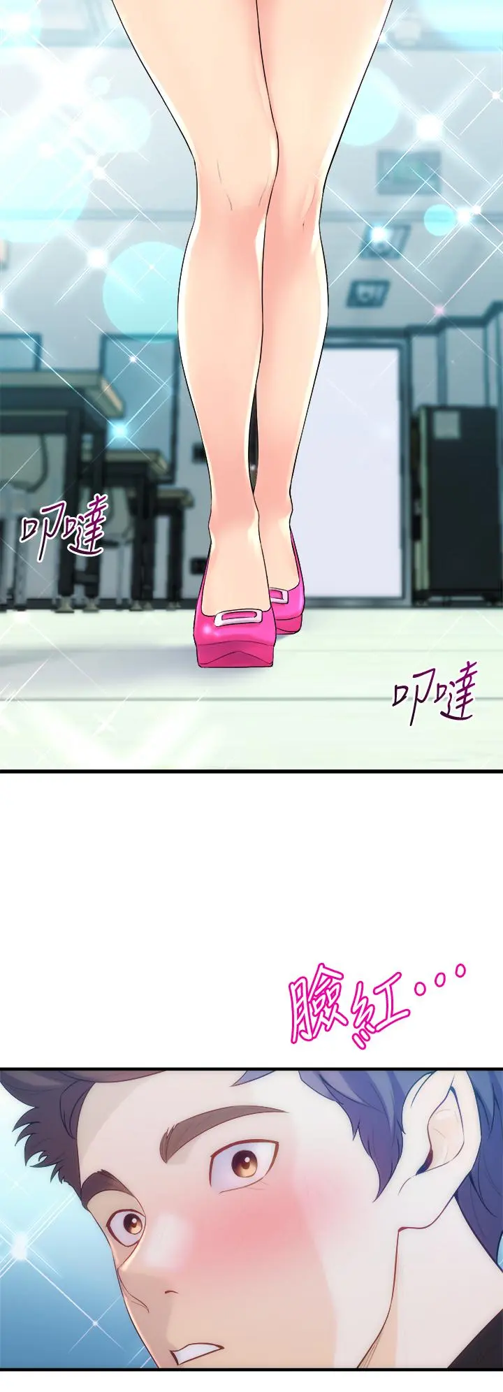 舞蹈系学姊们 - 第8话-最近的年轻人真乱 - page 36