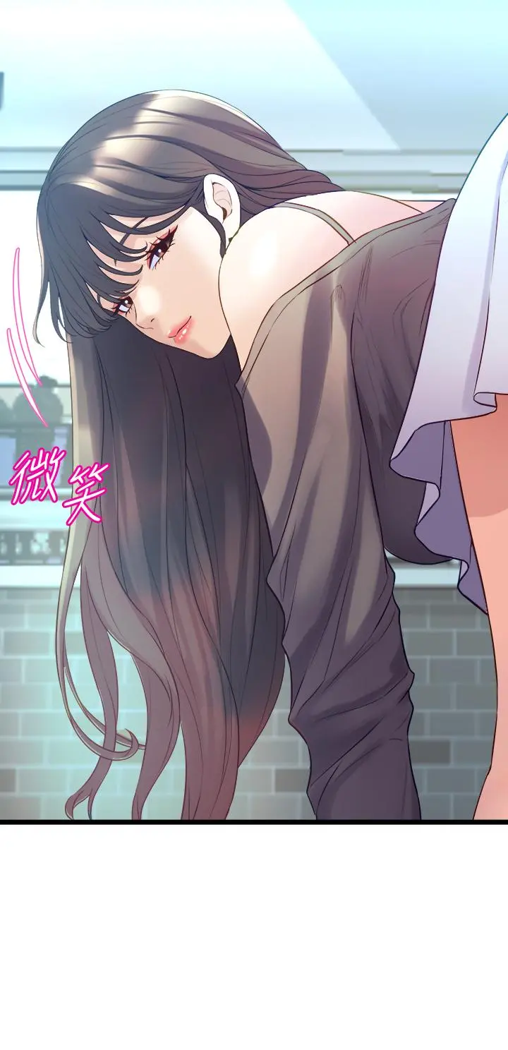 舞蹈系学姊们 - 第8话-最近的年轻人真乱 - page 50