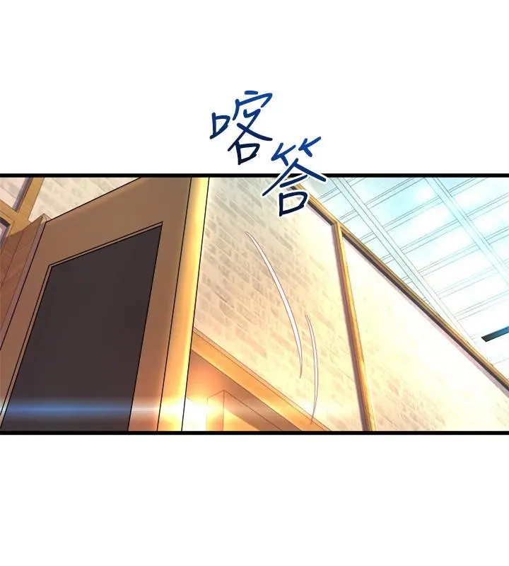 舞蹈系学姊们 - 第25话-觊觎泰浩的女人们 - page 23