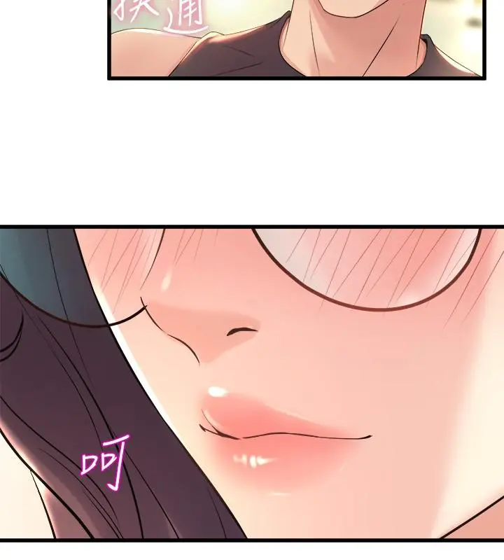 舞蹈系学姊们 - 第25话-觊觎泰浩的女人们 - page 25