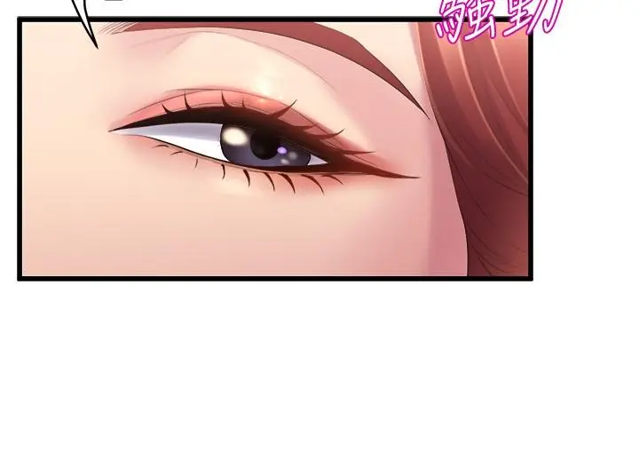 舞蹈系学姊们 - 第25话-觊觎泰浩的女人们 - page 33