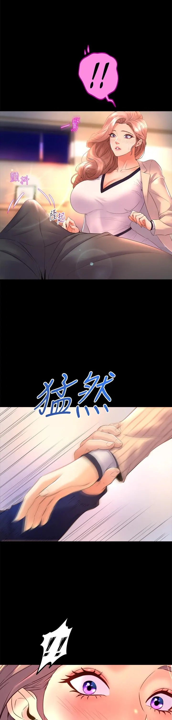 舞蹈系学姊们 - 第21话-你不记得，我们做过吗 - page 27