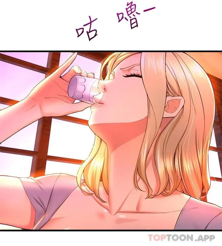 舞蹈系学姊们 - 第55话-吃醋的宸菲 - page 23