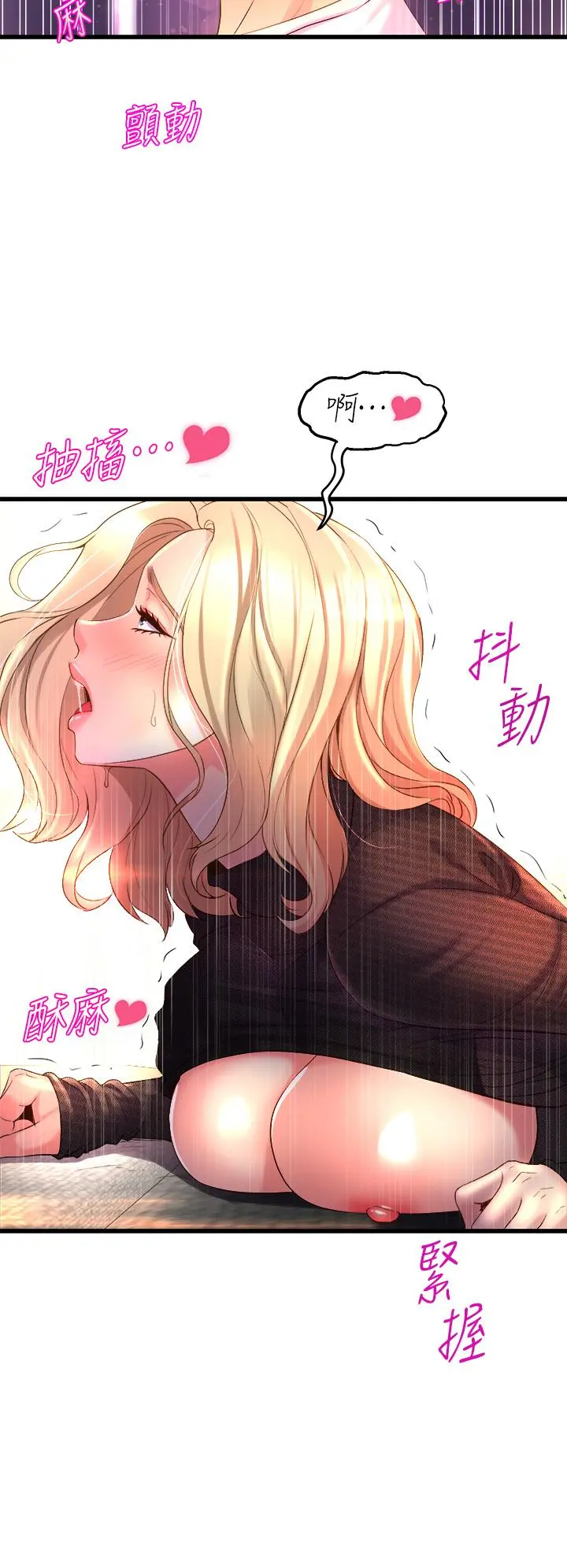舞蹈系学姊们 - 第4话-用身体来道歉 - page 42