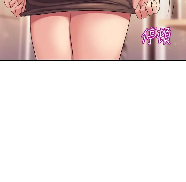 舞蹈系学姊们 - 第4话-用身体来道歉 - page 48