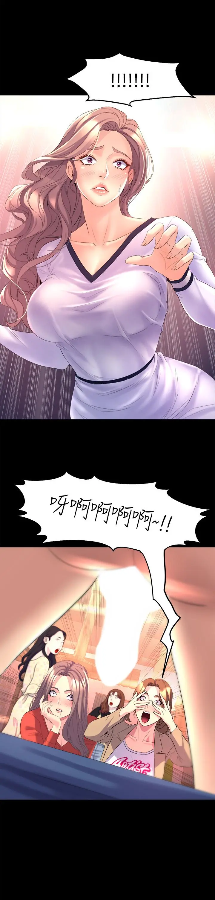 舞蹈系学姊们 - 第4话-用身体来道歉 - page 73