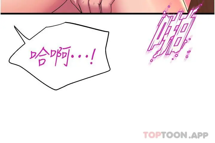 舞蹈系学姊们 - 第60话-继续插，不要拔出来 - page 36