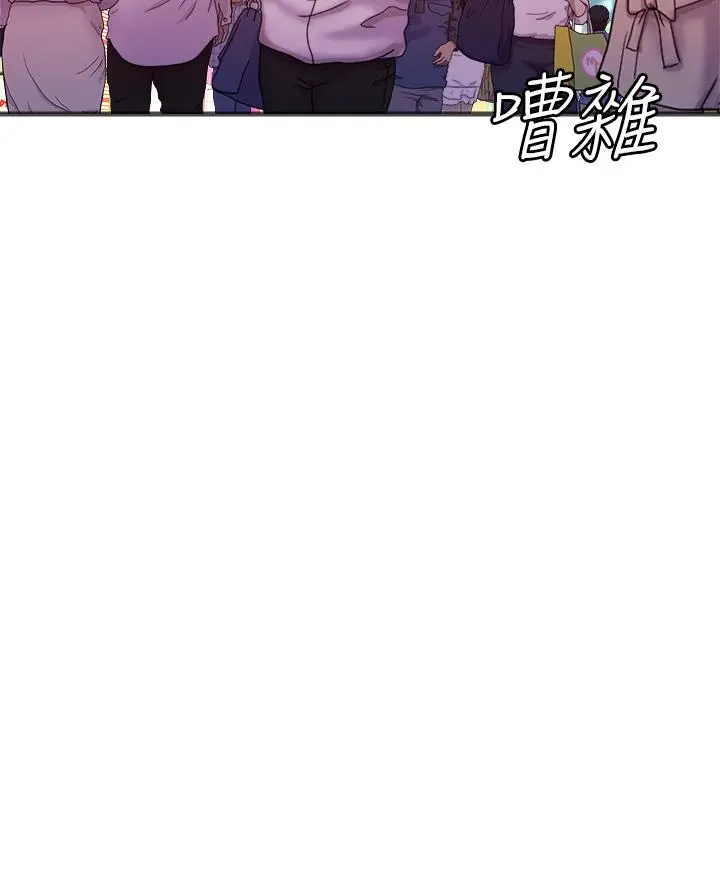 舞蹈系学姊们 - 第7话-未曾嚐过的美妙滋味 - page 2