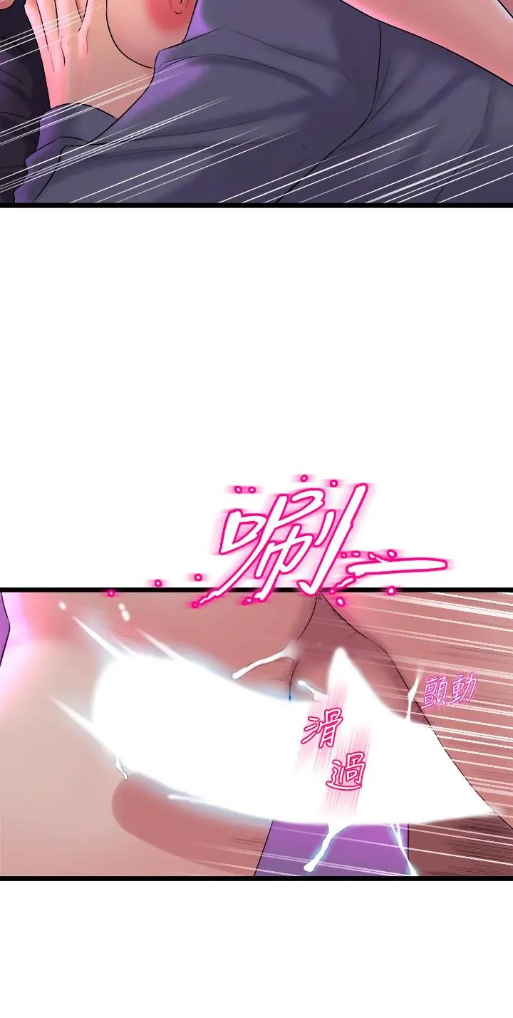 舞蹈系学姊们 - 第7话-未曾嚐过的美妙滋味 - page 19