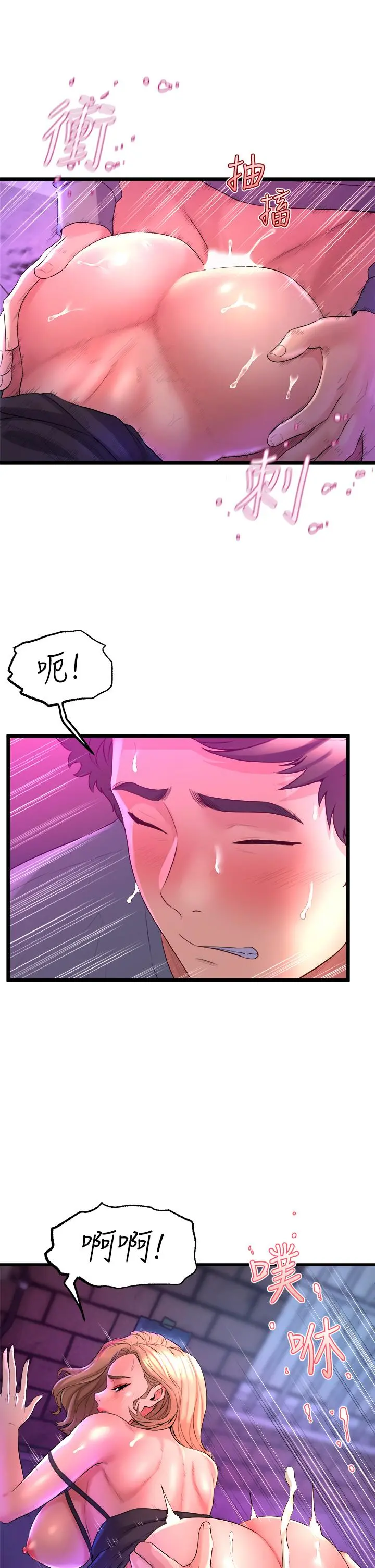 舞蹈系学姊们 - 第7话-未曾嚐过的美妙滋味 - page 56