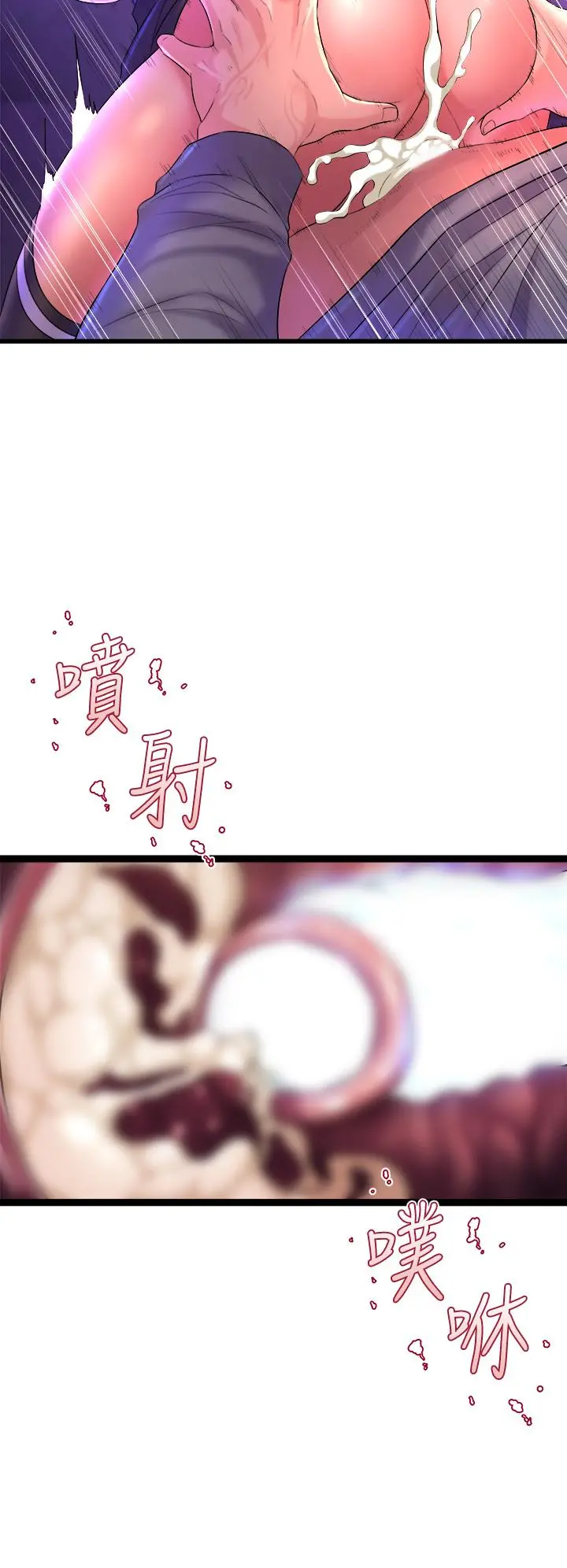 舞蹈系学姊们 - 第7话-未曾嚐过的美妙滋味 - page 57