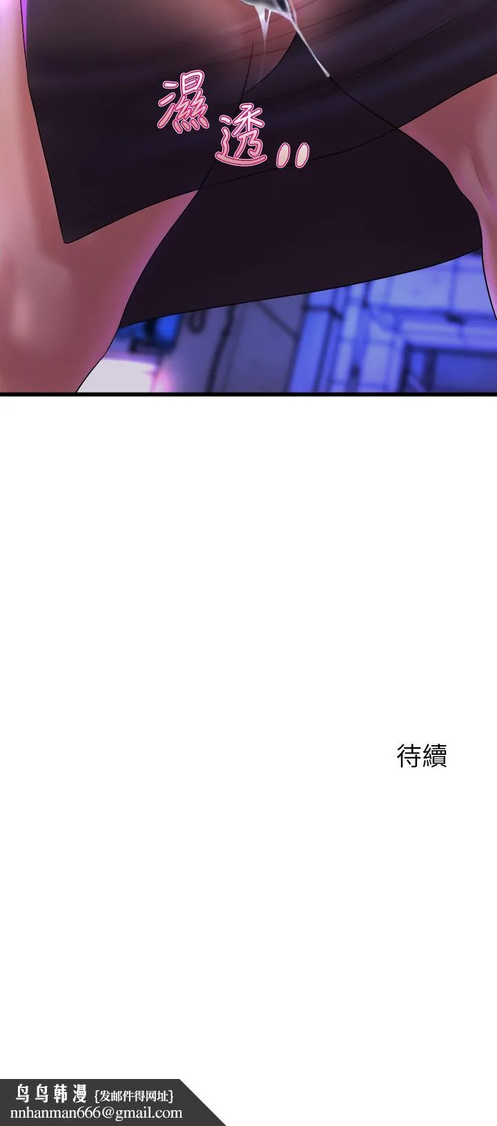 舞蹈系学姊们 - 第7话-未曾嚐过的美妙滋味 - page 61