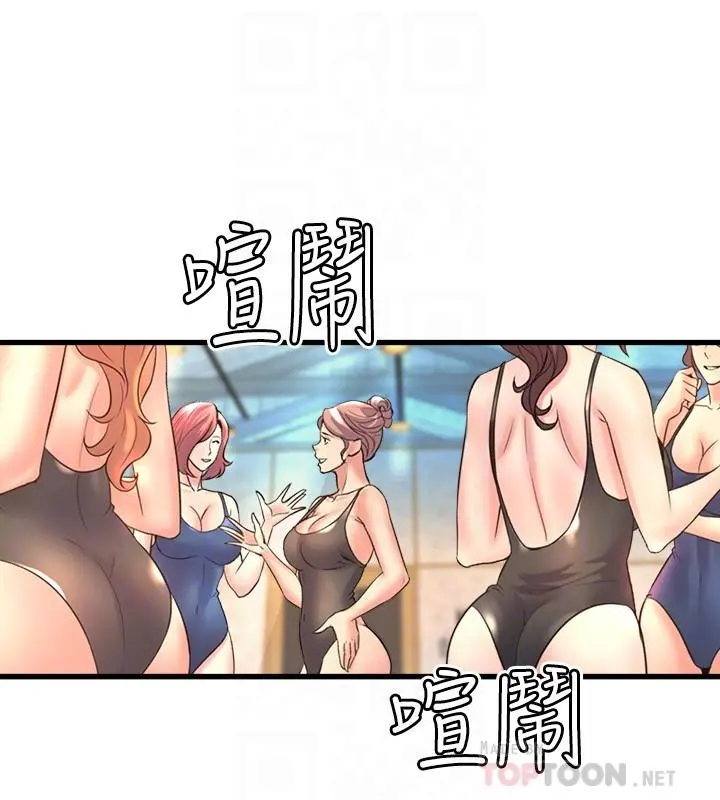 舞蹈系学姊们 - 第34话-诱惑泰浩的高超技巧 - page 4