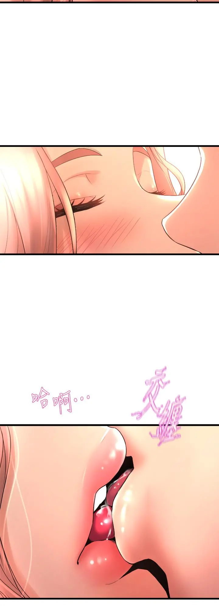 舞蹈系学姊们 - 第22话-我们找个没人的地方 - page 28