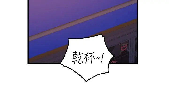 舞蹈系学姊们 - 第31话-如果我男友是你就好了 - page 23