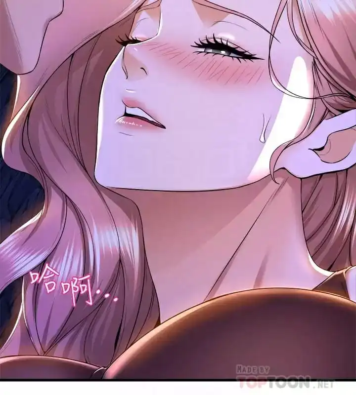 舞蹈系学姊们 - 第46话-我为你准备的礼物 - page 14