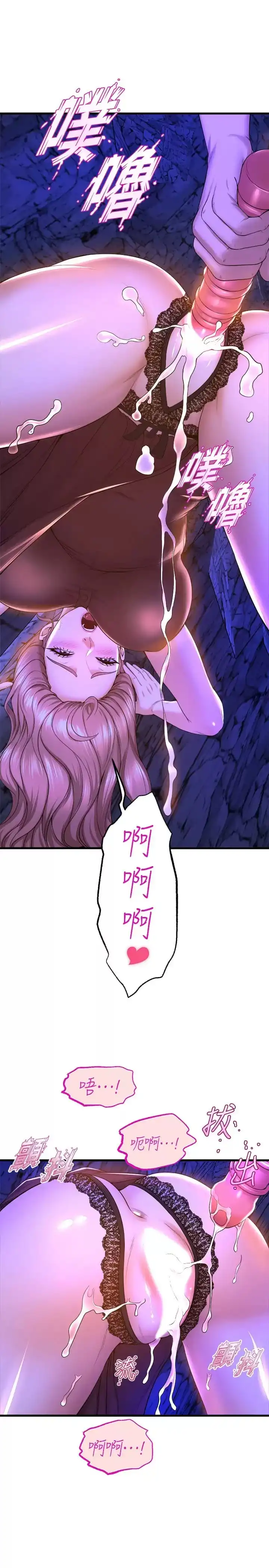 舞蹈系学姊们 - 第46话-我为你准备的礼物 - page 25