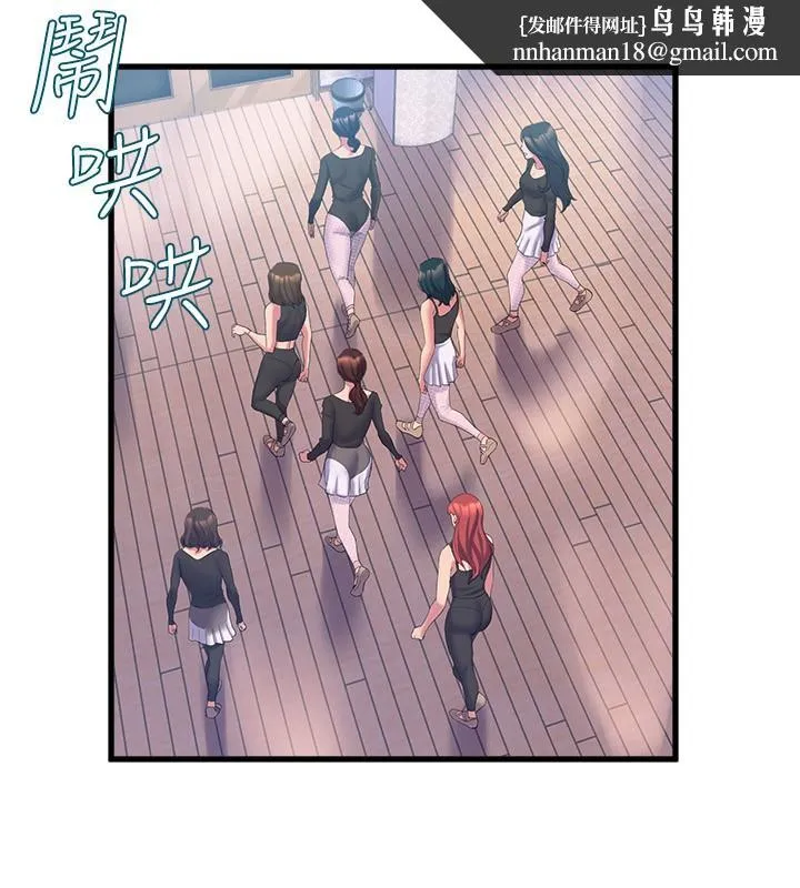 舞蹈系学姊们 - 第75话-艰难的抉择 - page 23
