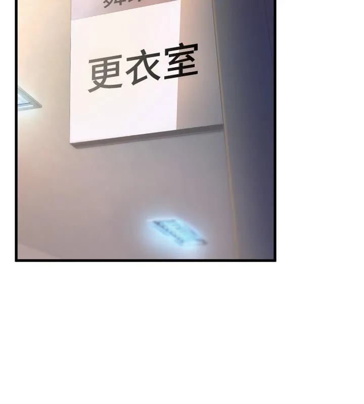 舞蹈系学姊们 - 第75话-艰难的抉择 - page 25