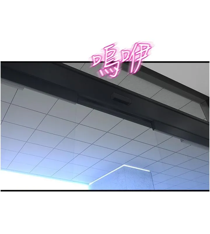 舞蹈系学姊们 - 第75话-艰难的抉择 - page 40