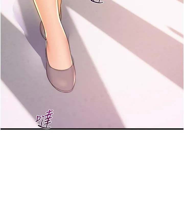 舞蹈系学姊们 - 第75话-艰难的抉择 - page 42