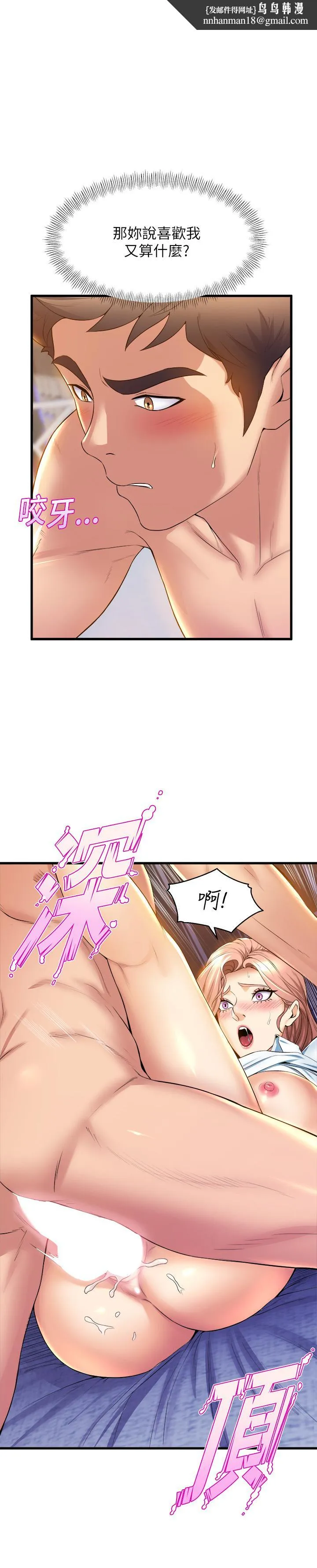舞蹈系学姊们 - 第33话-喜欢激烈一点的学姐 - page 1