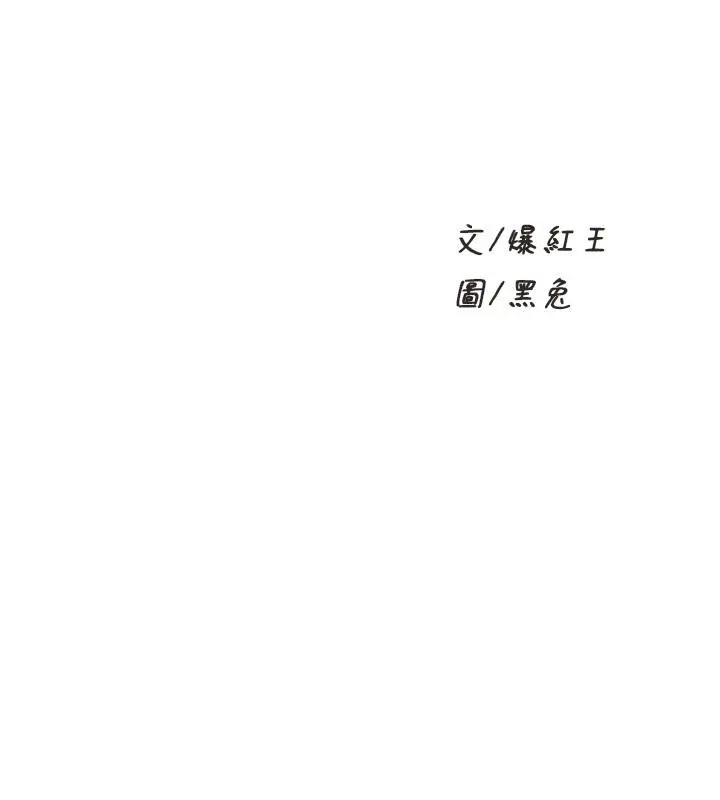 舞蹈系学姊们 - 第33话-喜欢激烈一点的学姐 - page 3