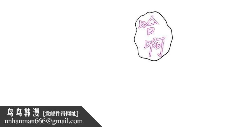 舞蹈系学姊们 - 第33话-喜欢激烈一点的学姐 - page 24